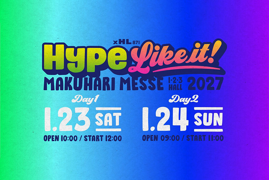 Hype Like it! 特設サイト